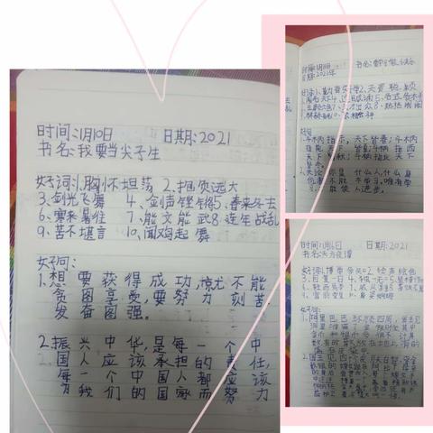 伊宁市第二十五小学三五班寒假作业第一阶段成果展示