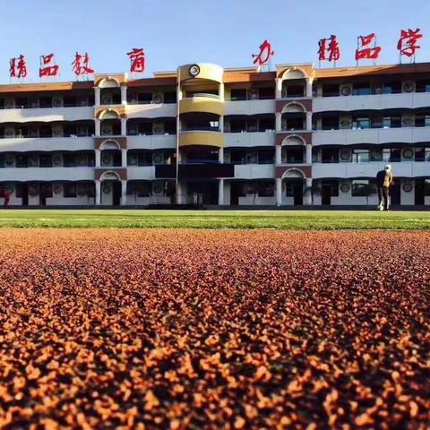 “研读新课标 赋能共成长”——北垣小学公主府校区语文组新课程标准学习交流活动