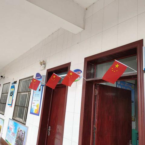 国泰民安，阖家团圆，国与家撞了个满怀---鸡泽县第二实验小学六1中队