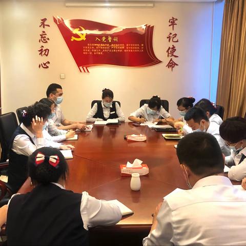 吐鲁番分行营业部营业室召开4月案防形势分析会