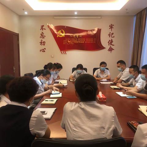 吐鲁番分行营业部营业室召开5月案防形势分析会