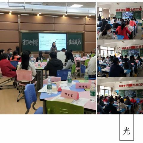 家校携手，共育优秀孩子——景山实验学校初中部家长会