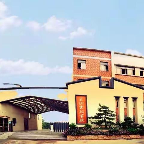 【学习党的二十大精神】景山实验学校团员青年热议党的二十大（一）