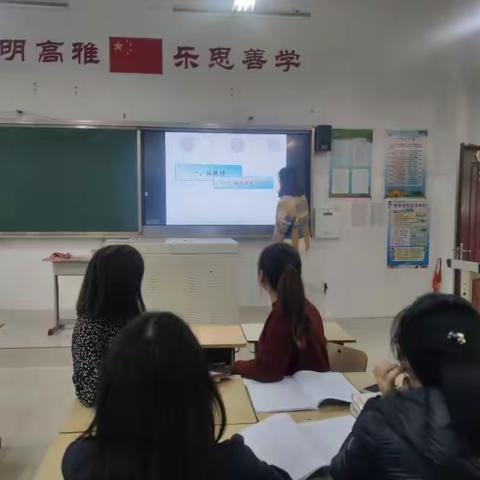 旗城学校六年级英语集体备课活动（第7次）