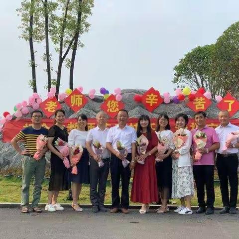 娄底华达学校：这个教师节特别甜