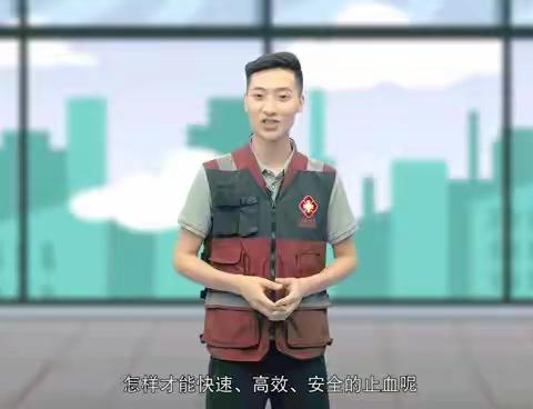 【科普急救】人人都应掌握的急救技能（二）