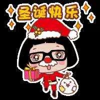 本周课堂      圣诞🎅活动