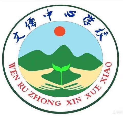 以检纠错严要求 以查促改共提升--澄迈县文儒中心学校2022-2023第二学期作业常规检查