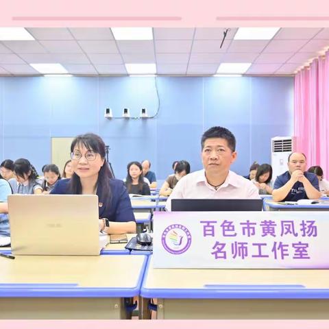 云端送教研技能  结对帮扶共成长——右江区龙景三小2022年春季学期给结对帮扶学校、学区学校云端送教活动特辑