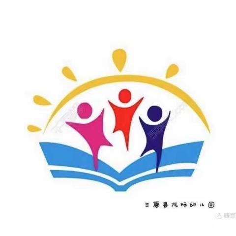 十里春风与绿色同行———汽标幼儿园大班组植树节主题教育活动