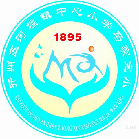 童心向党，健康成长——建党100周年六·一国际儿童节庆祝活动
