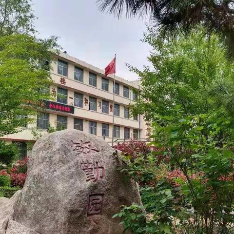 不忘初心，青春前行——泉沟中学九年级班级文化建设掠影