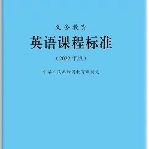 研途有你，“英”花绽放——沂堂镇大兴屯小学英语组总结