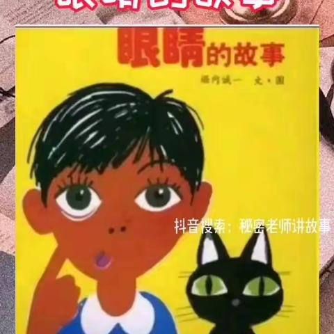 快乐学习 成长不停步——金龙小学幼儿园线上学习课堂（六十三）