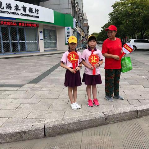 凤梧有礼好少年之我是小小文明劝导员