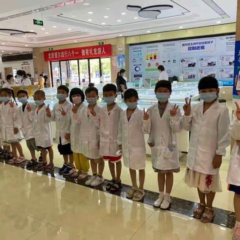 “阳光生活，快乐学习”西门小学七色花中队暑假社会实践活动—我是眼科小医生