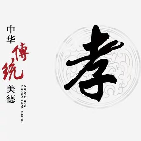 我是家的一份子——西小四（8）班单雅睿