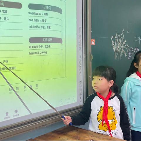 “舌尖上的一粒米”——巴蜀小学二年级下学期项目式学习第二天