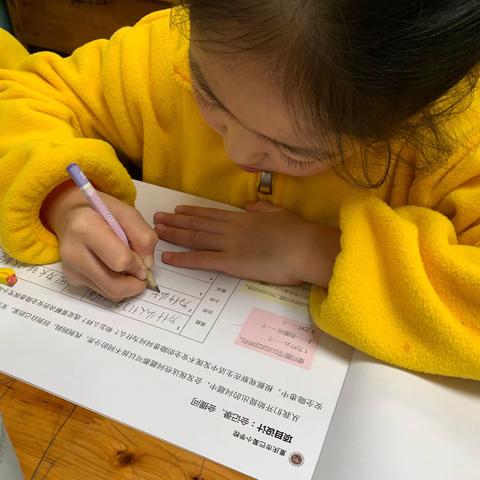 巴蜀小学二年级“安全岛”项目式学习第一天