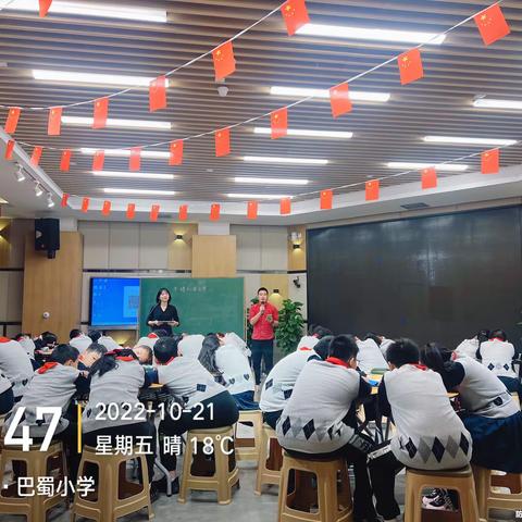 巴蜀园第二期挂牌课教研活动