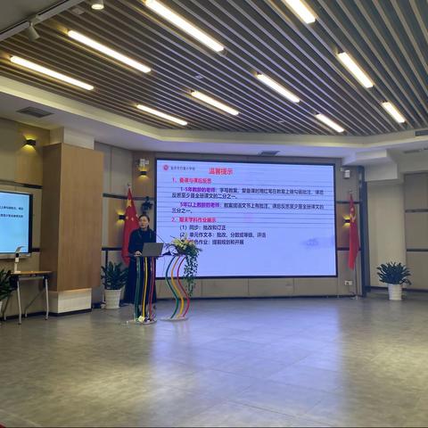 巴蜀园语文学科第三周教研