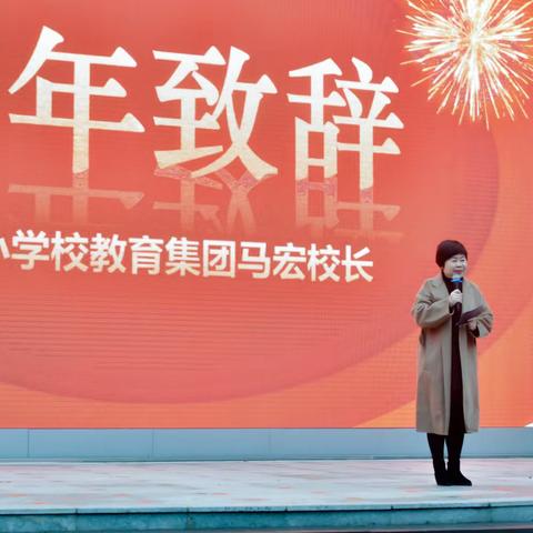 “新年之约  致敬成长”——2020年巴蜀成长丰收节