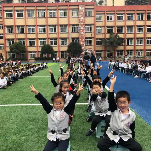 “童心向党，领巾飞扬”——重庆市巴蜀小学校大队委改选活动