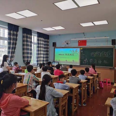 “珍爱生命 防灾减灾”——重庆市巴蜀小学校安全教育主题课程活动