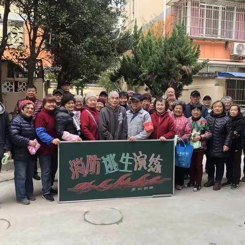 “消除冬季隐患，共建平安社区”