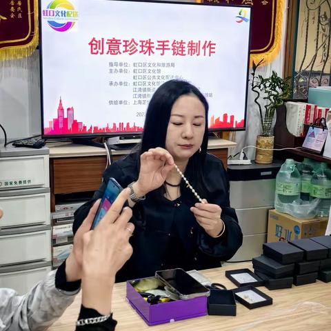 落叶知秋  巧手慧心--车站居民区创意珍珠手链制作活动
