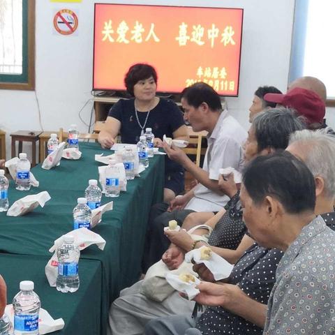 关爱老人，喜迎中秋。