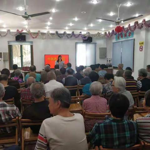 “解百病成因，增养生观念”
