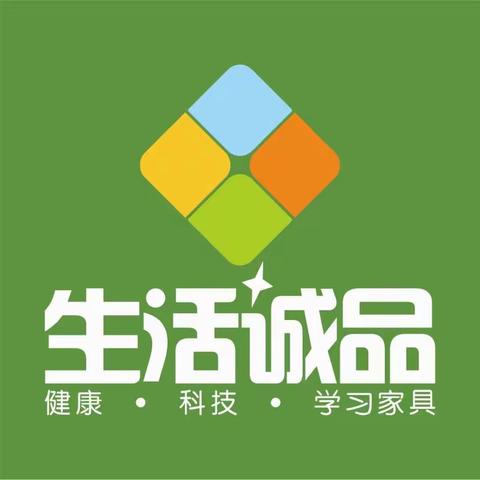 生活诚品儿童桌椅全城钜惠放价啦！大型优惠活动厂家补贴火热进行中