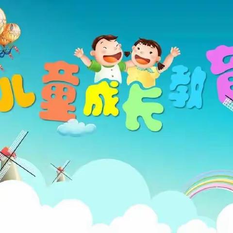 宝日希勒小学四年一班第二组读书沙龙活动《不输在家庭教育上》之“孩子有这些表现说明父母教育的好”