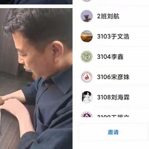 离校不离教，停课不停学，——邦均中学高三线上教学实录