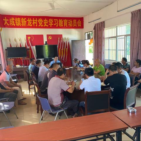 《民法典》宣传讲座