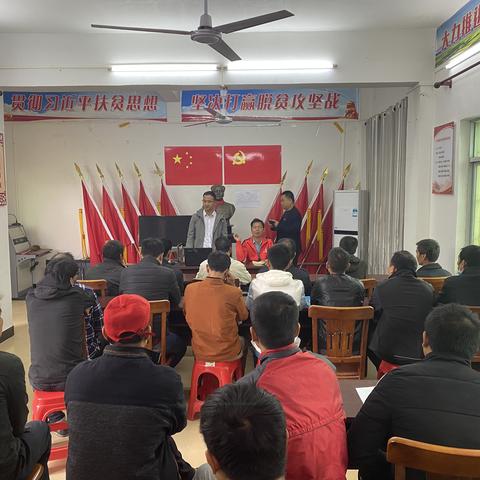 《打击电信网络诈骗》宣传讲座