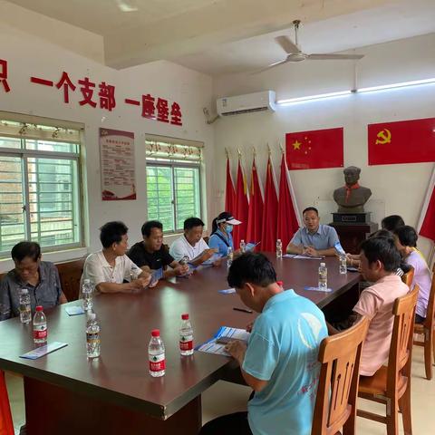 宅基地使用权和土地承包经营权宣讲