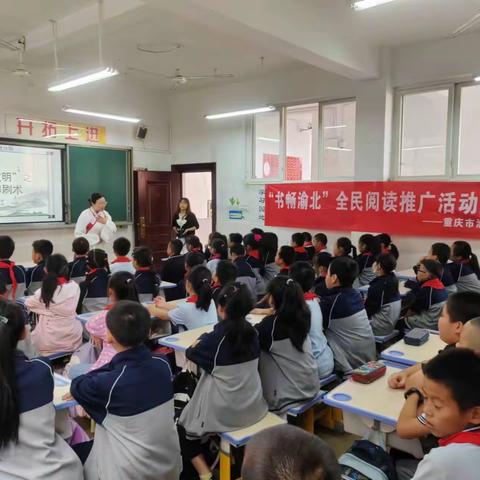 体验非遗•活字印刷术📄｜｜“书畅渝北”全民阅读推广活动进分馆项目