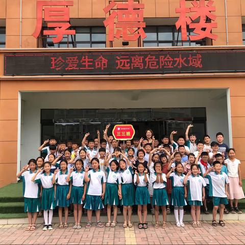 快乐相伴       绽放精彩———三三班2020～2021学年第二学期期末工作总结