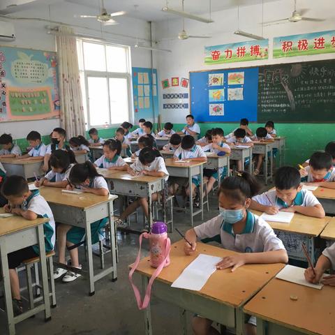 向着明亮那方，奋力拼搏前行.  ———三三班