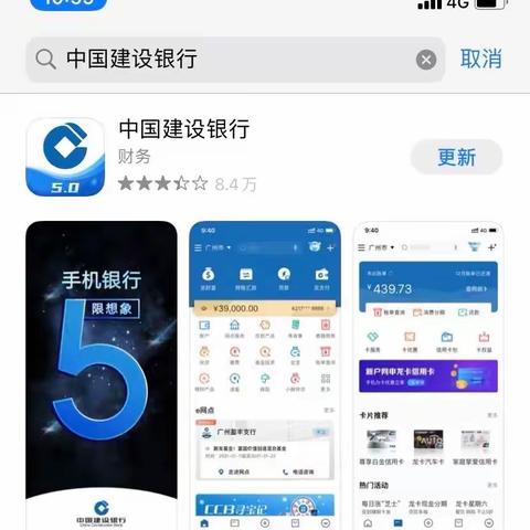 张家界学院龙支付🈵️减活动参与流程
