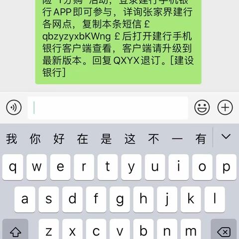 账户安全险1分购操作流程。