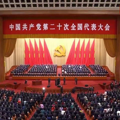 尊本律所庆祝中国共产党第二十次代表大会胜利召开