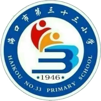 停课不停学，线上美术学不停——海口市第三十三小学美术教学篇