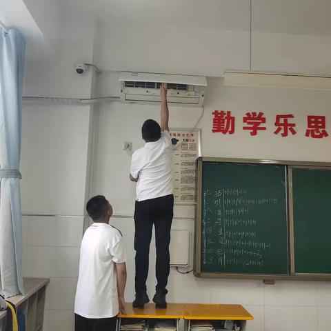 携手共育，清凉一夏