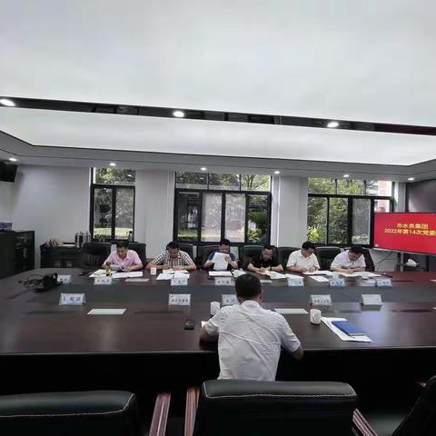 原水务集团深入学习习近平总书记在中共中央政治局第四十次集体学习时的讲话精神