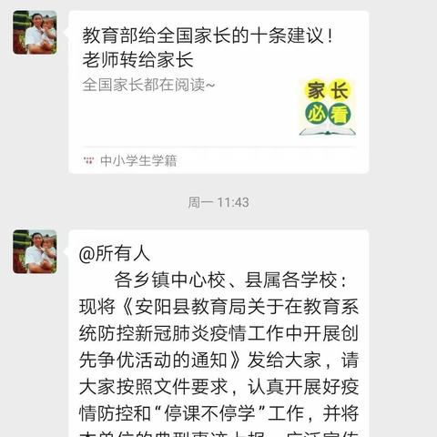 风筝飞起时，正是我们相遇日。