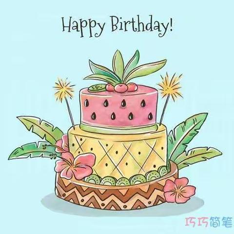 马晨曦小朋友生日快乐🎂🎂🎂