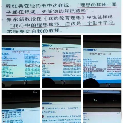 陪着你的美篇